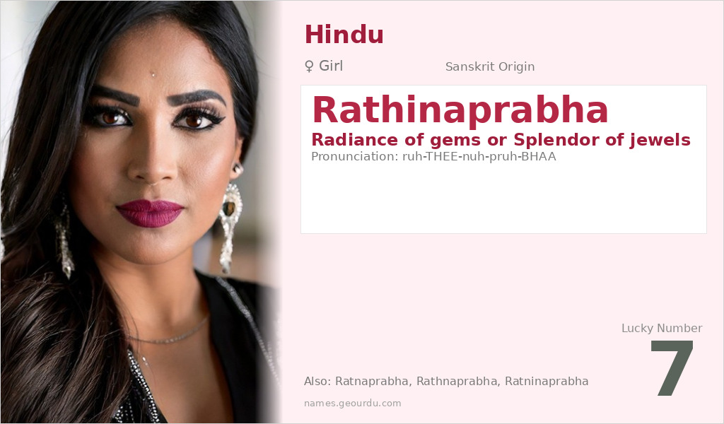 Rathinaprabha Name Meaning and Details