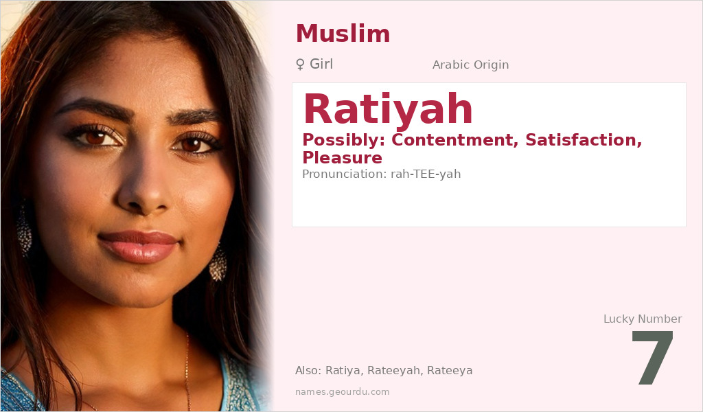 Ratiyah Name Meaning and Details