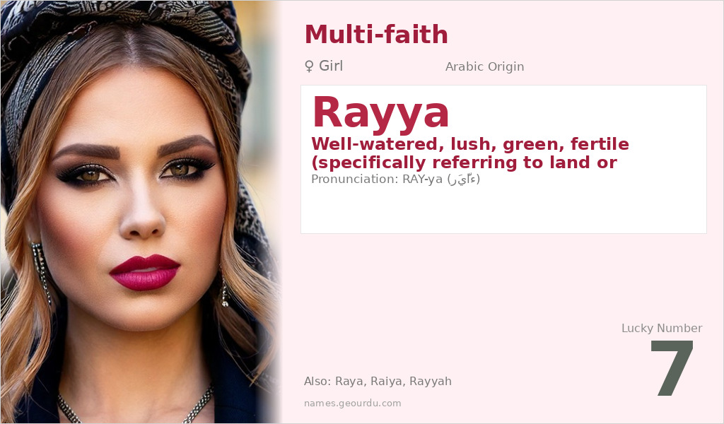 Rayya Name Meaning and Details