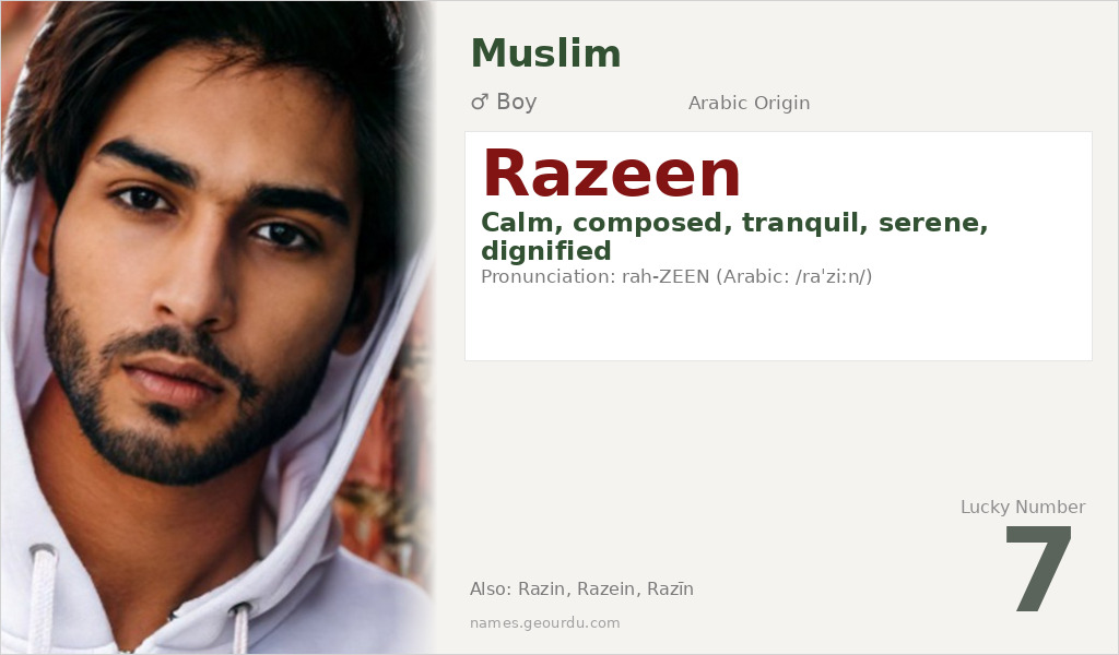 Razeen Name Meaning and Details