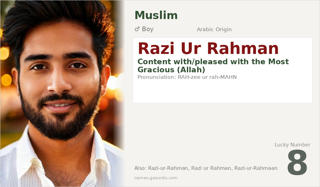 Razi Ur Rahman Name Meaning and Details
