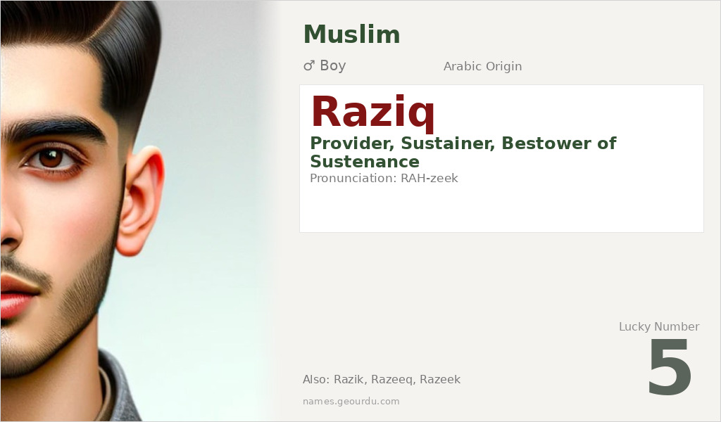 Raziq Name Meaning and Details