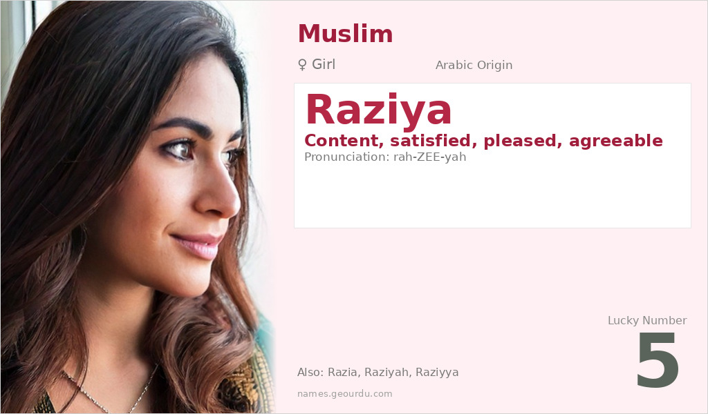 Raziya Name Meaning and Details