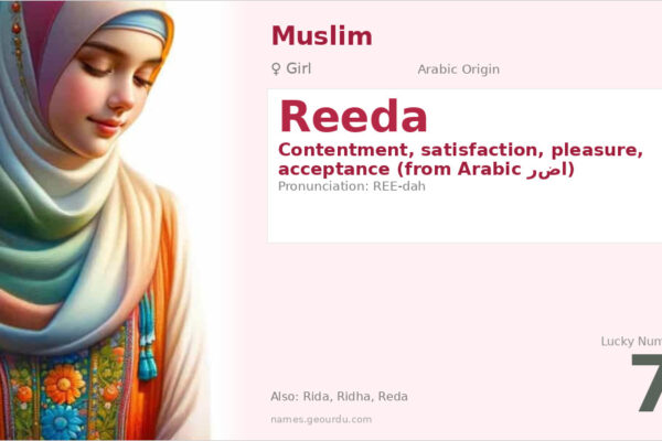 Reeda Name Meaning — Arabic Origin, Girl Name & Details (2025)