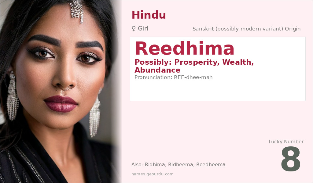 Reedhima Name Meaning and Details