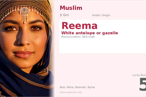 Reema Name Meaning — Arabic Origin, Girl Name & Cultural Significance (2025)