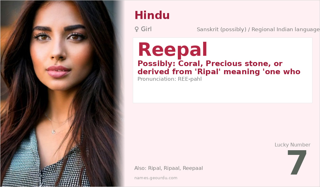 Reepal Name Meaning and Details