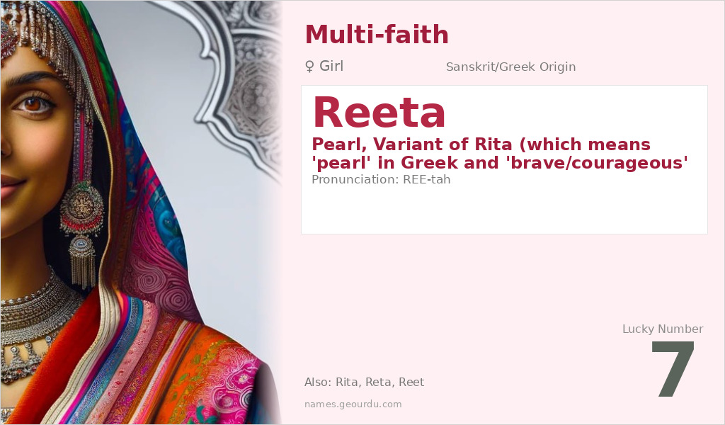 Reeta Name Meaning and Details
