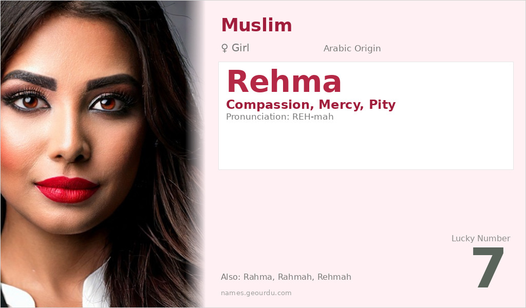 Rehma Name Meaning and Details