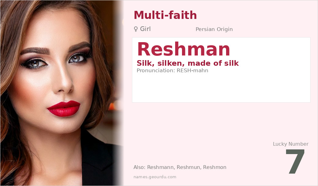 Reshman Name Meaning and Details