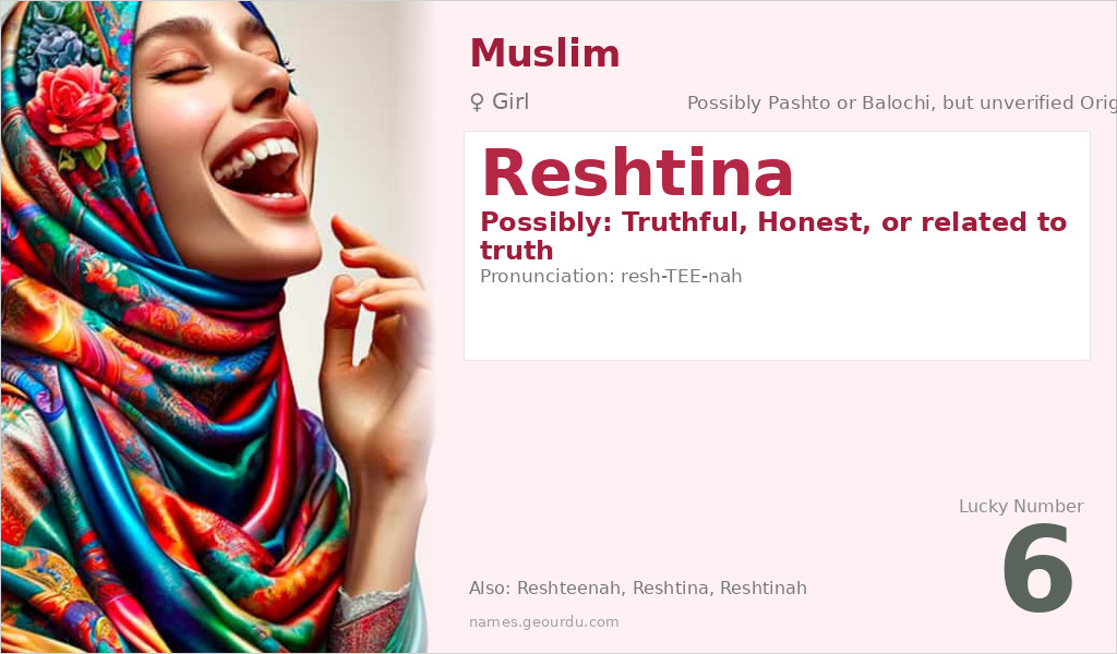 Reshtina Name Meaning and Details