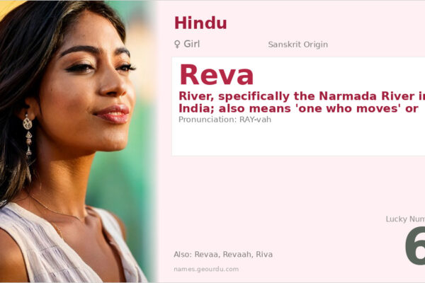 Reva Name Meaning — Sanskrit Origin, Girl Name & Details (2025)