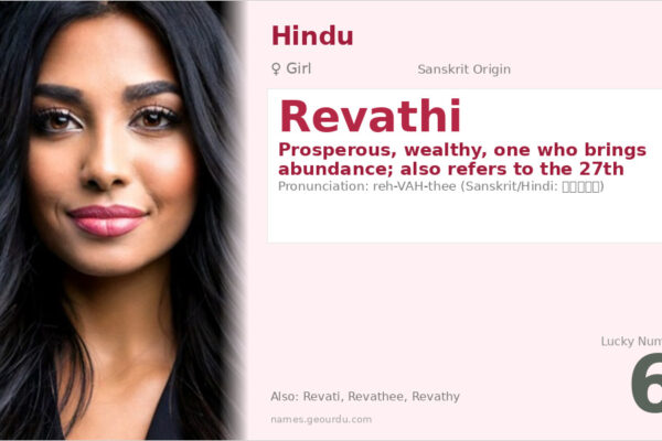 Revathi Name Meaning — Sanskrit Origin, Girl Name & Astrological Significance (2025)