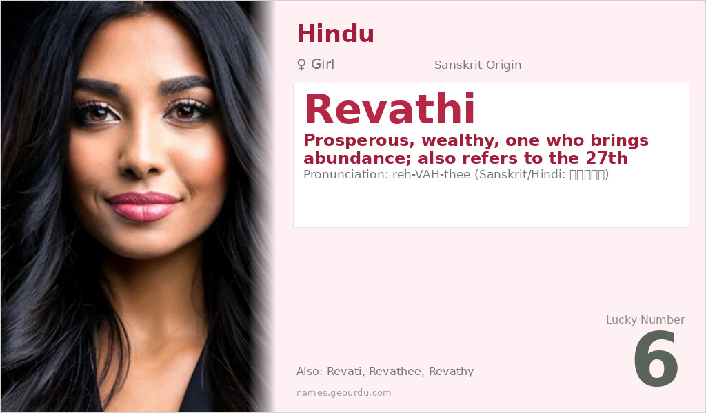 Revathi Name Meaning and Details