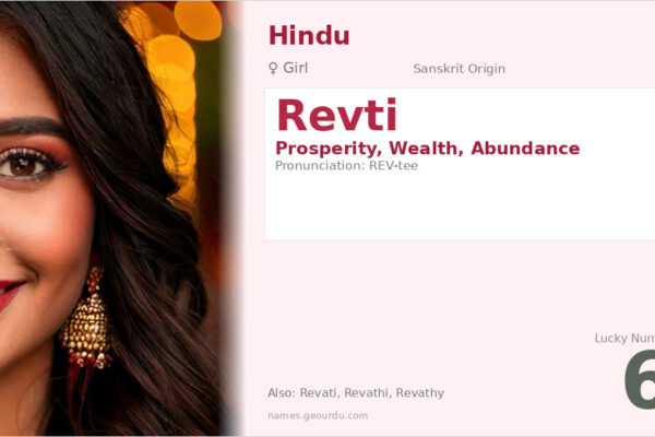 Revti Name Meaning — Sanskrit Origin, Girl Name & Details (2025)