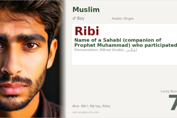 Ribi Name Meaning — Arabic Origin, Islamic History & Details (2025)