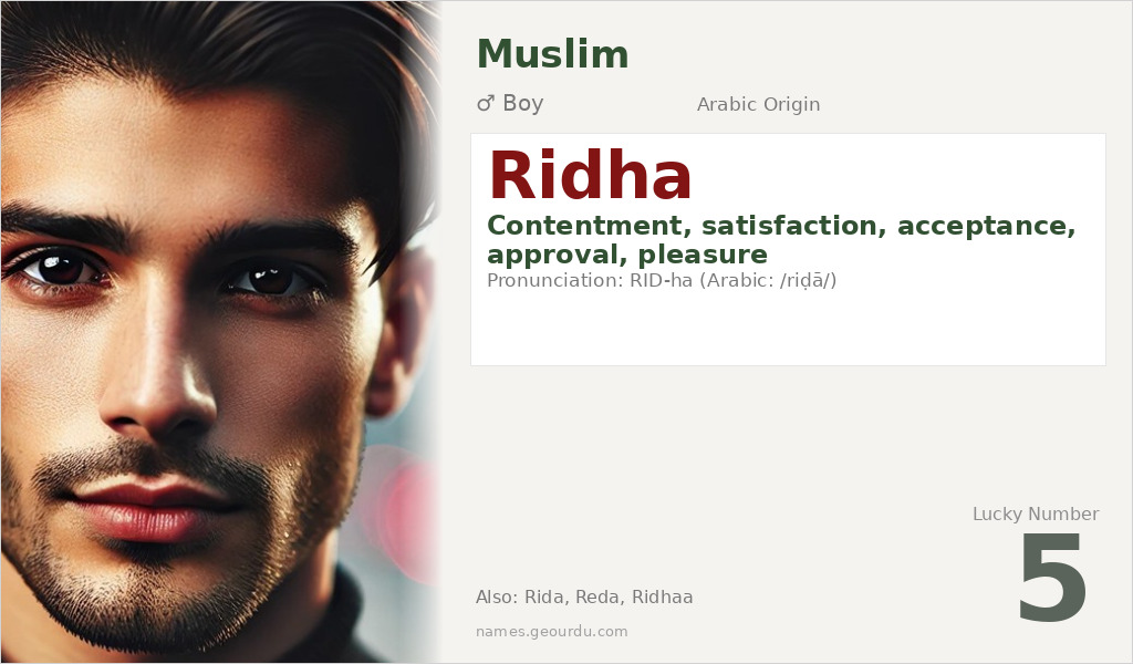 Ridha Name Meaning and Details