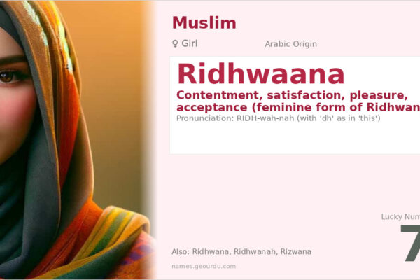 Ridhwaana Name Meaning — Arabic Origin, Girl Name & Details (2025)