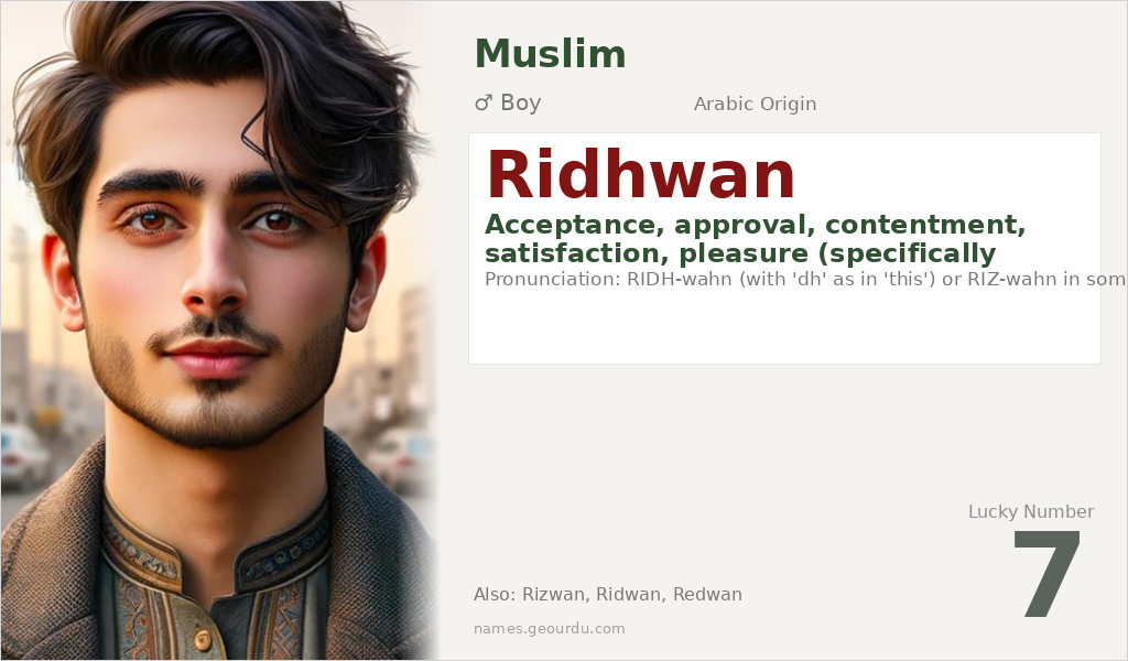 Ridhwan Name Meaning and Details