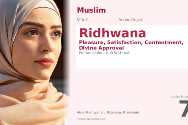Ridhwana Name Meaning — Arabic Origin, Girl Name & Islamic Significance (2025)