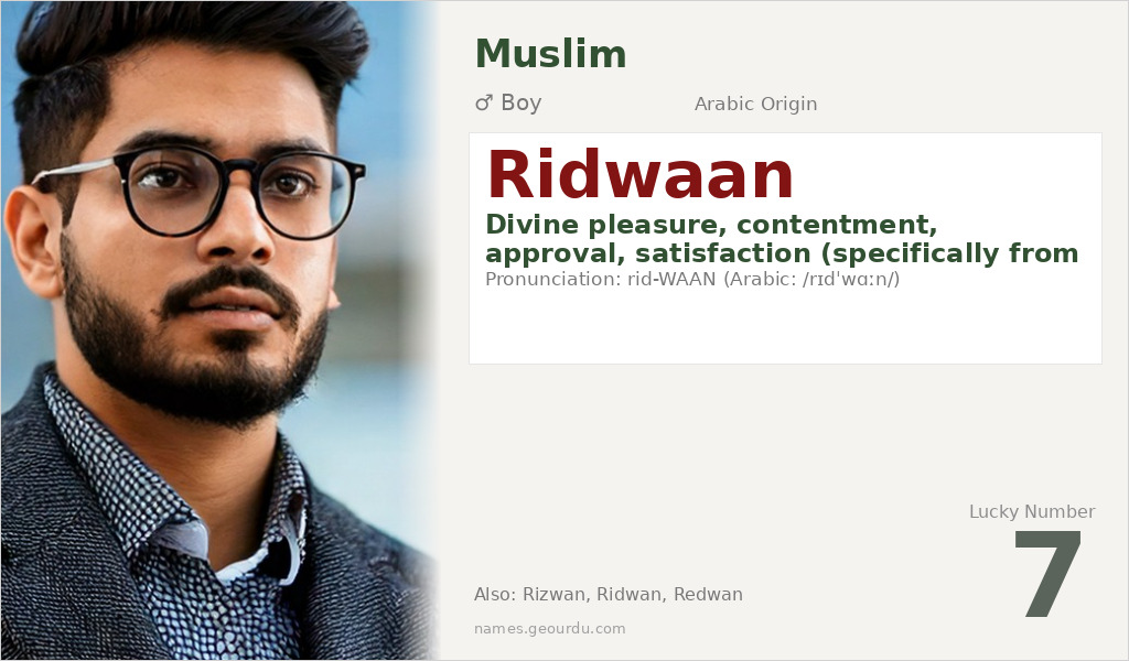 Ridwaan Name Meaning and Details