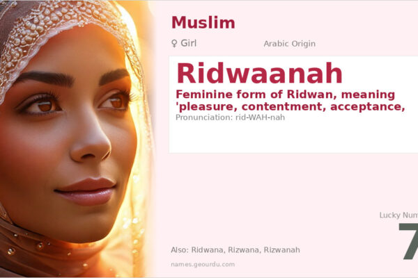 Ridwaanah Name Meaning — Arabic Origin, Girl Name & Details (2025)