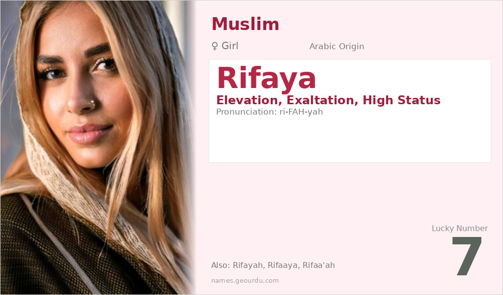 Rifaya Name Meaning and Details
