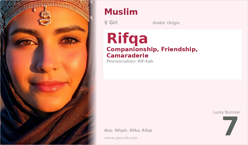 Rifqa Name Meaning and Details