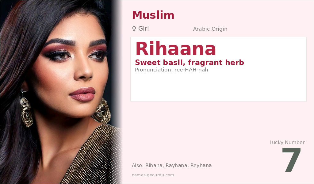 Rihaana Name Meaning and Details