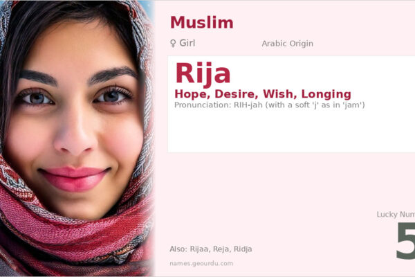 Rija Name Meaning — Arabic Origin, Girl Name & Details (2025)