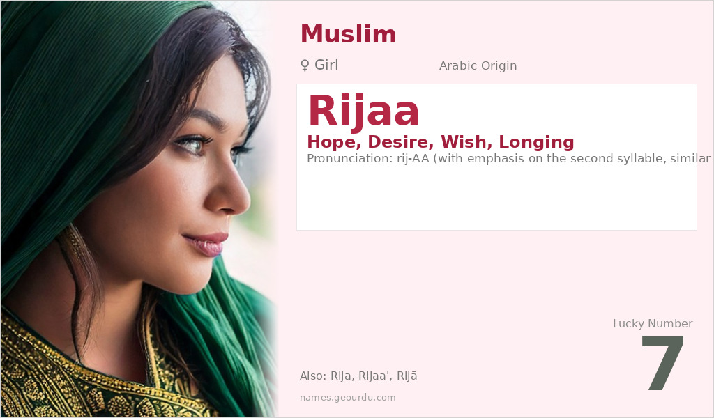 Rijaa Name Meaning and Details