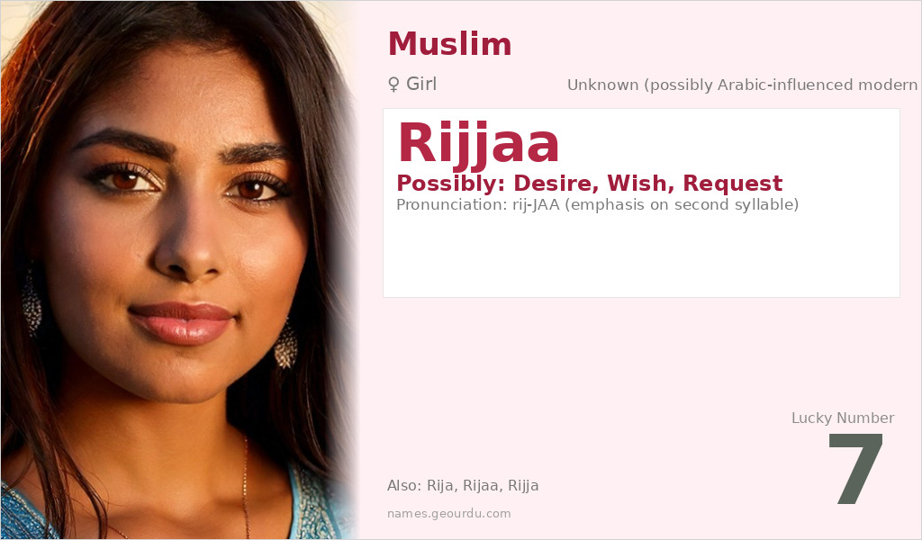 Rijjaa Name Meaning and Details
