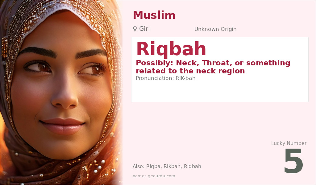 Riqbah Name Meaning and Details