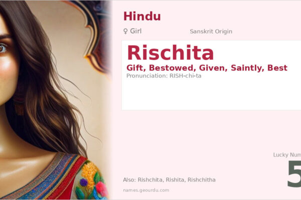 Rischita Name Meaning — Sanskrit Origin, Girl Hindu Name & Details (2025)