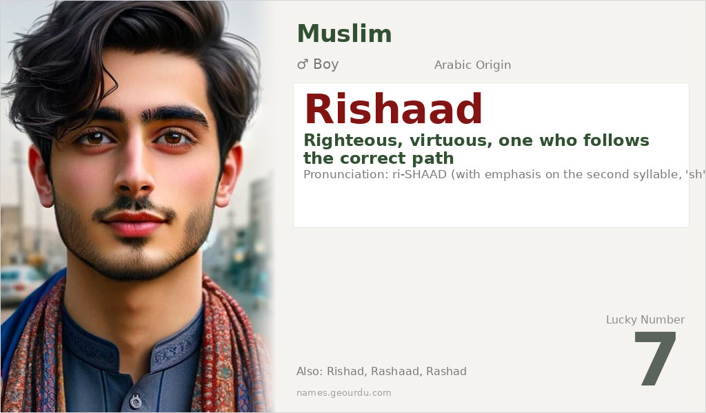 Rishaad Name Meaning and Details