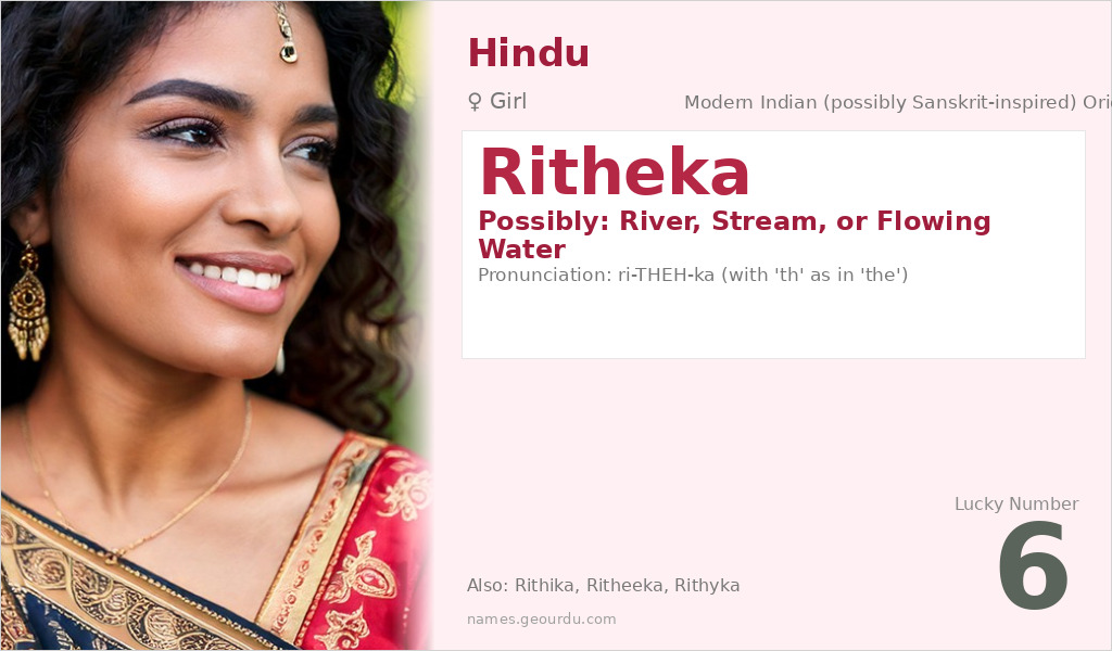 Ritheka Name Meaning and Details