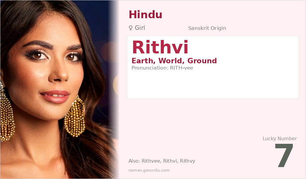 Rithvi Name Meaning and Details