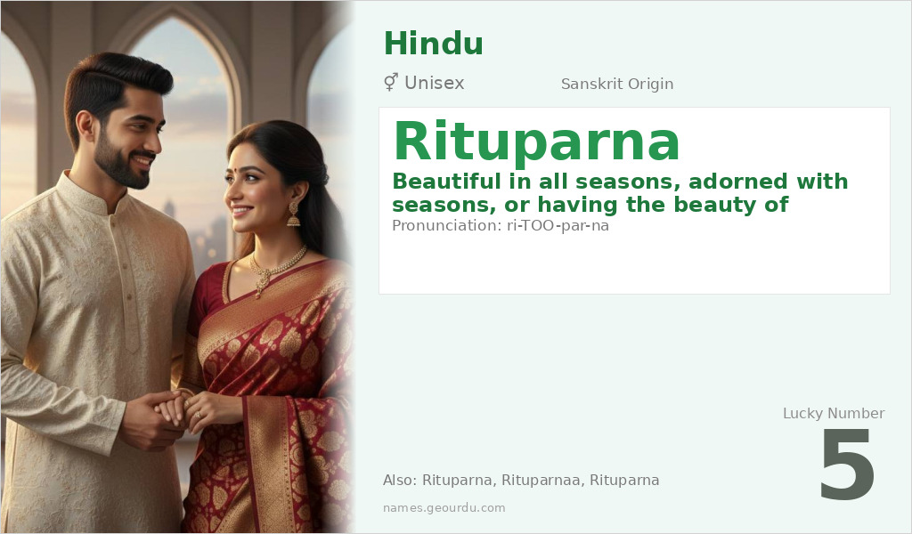 Rituparna Name Meaning and Details