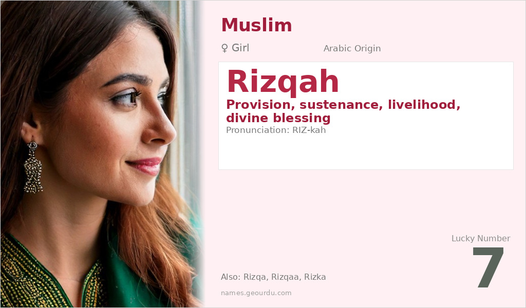 Rizqah Name Meaning and Details