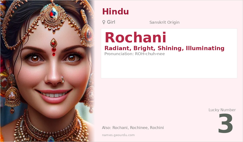 Rochani Name Meaning and Details