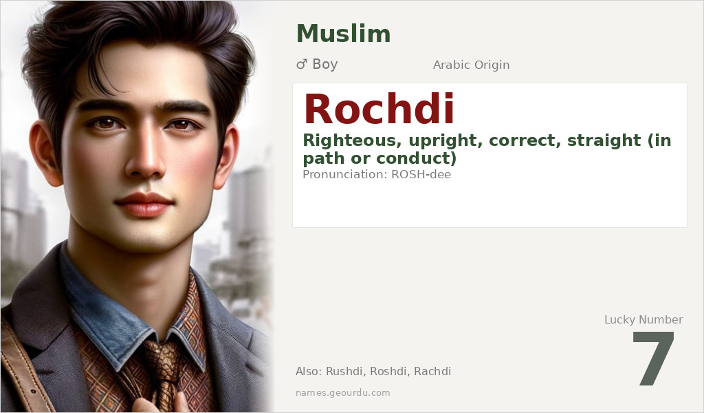 Rochdi Name Meaning and Details