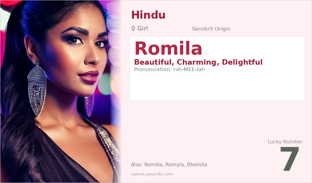 Romila Name Meaning and Details
