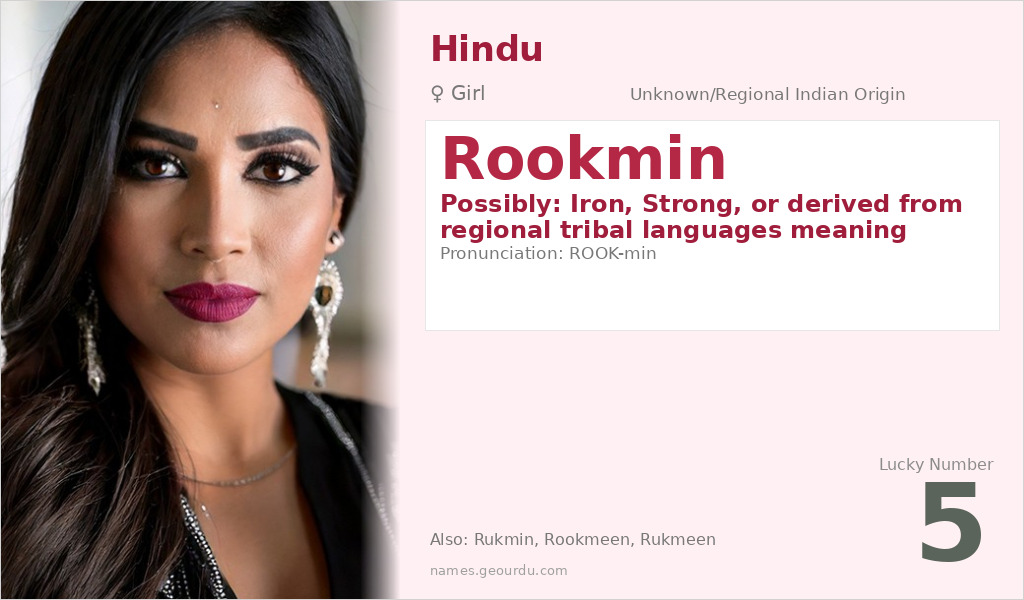 Rookmin Name Meaning and Details