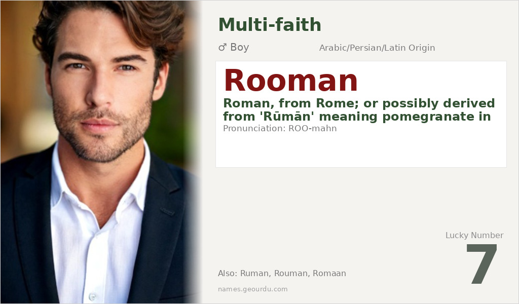 Rooman Name Meaning and Details
