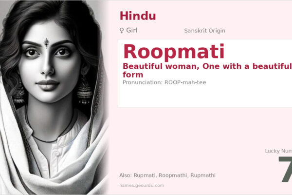 Roopmati Name Meaning — Sanskrit Origin, Girl Hindu Name & Details (2025)