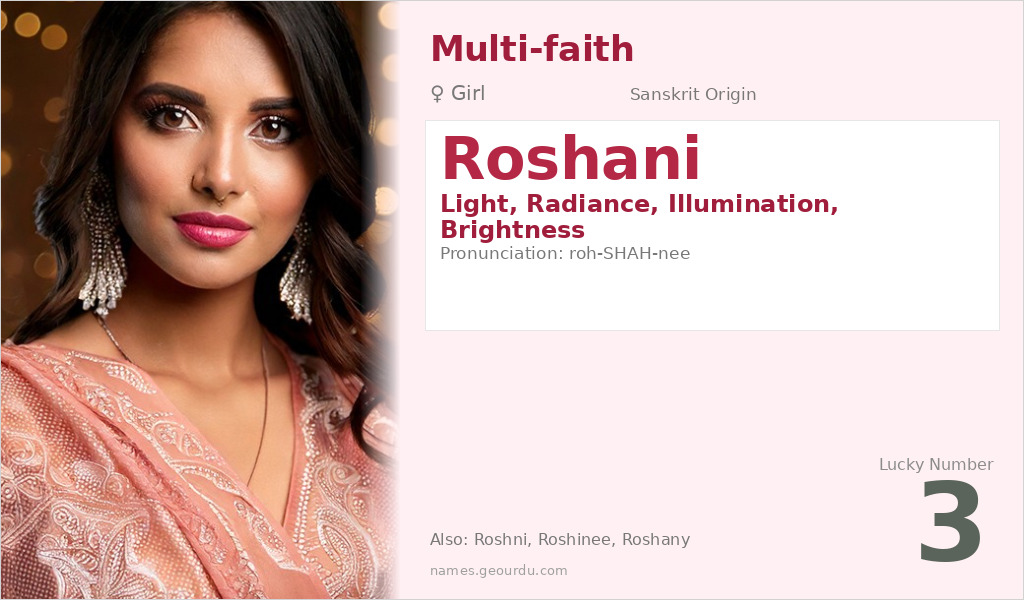 Roshani Name Meaning and Details