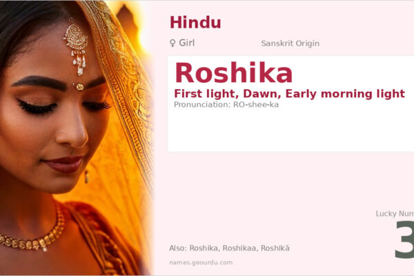 Roshika Name Meaning — Sanskrit Origin, Girl Name & Details (2025)