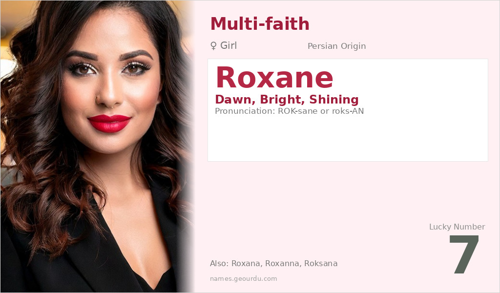 Roxane Name Meaning and Details