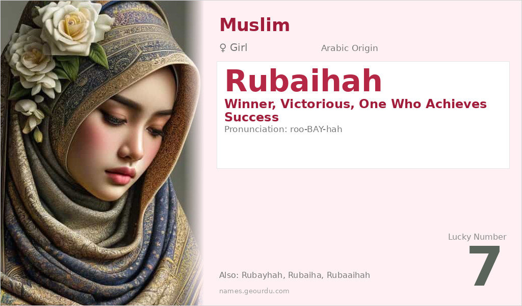 Rubaihah Name Meaning and Details