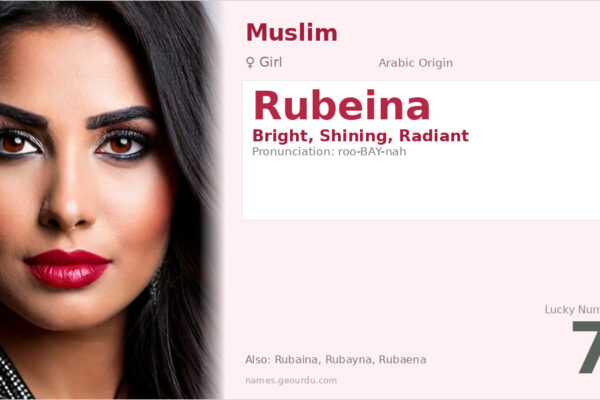 Rubeina Name Meaning — Arabic Origin, Girl’s Name & Details (2025)